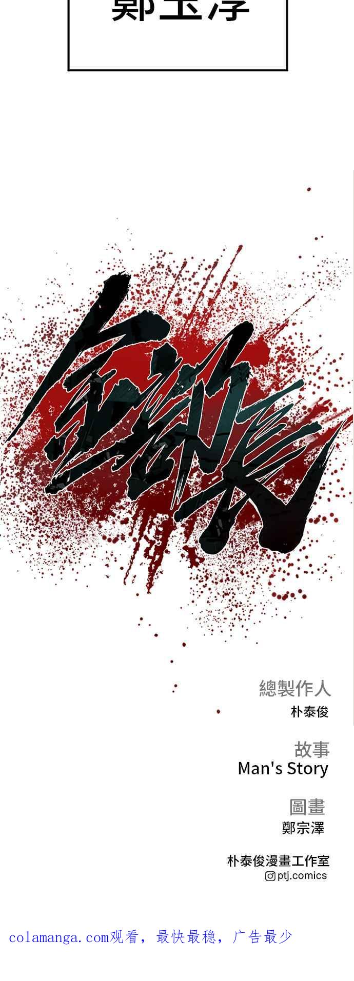 第122页