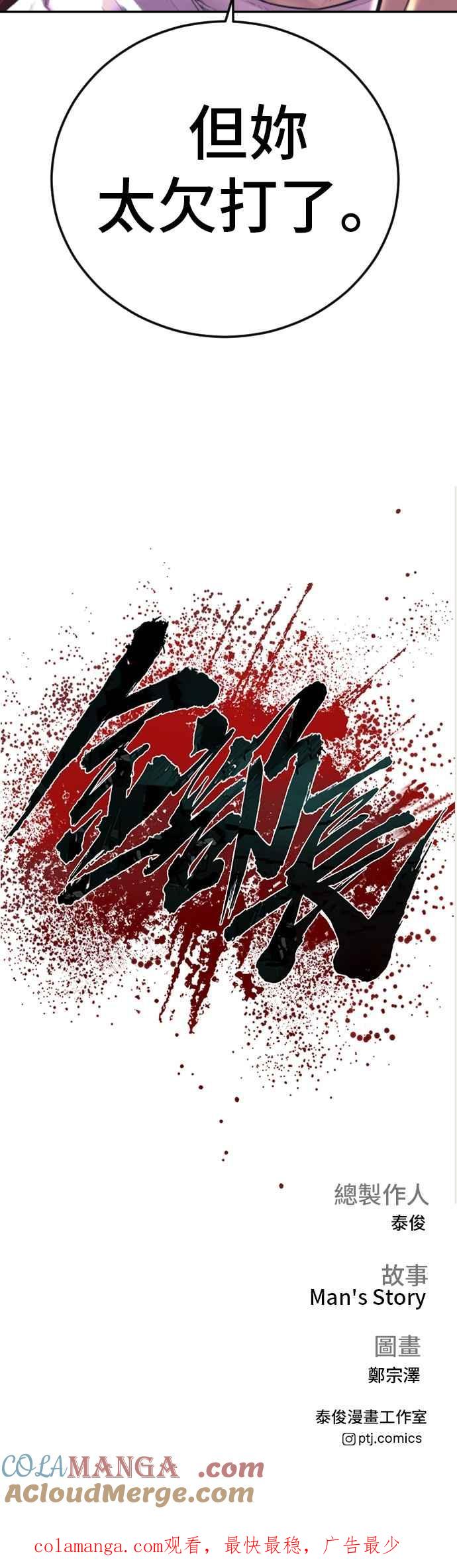第125页