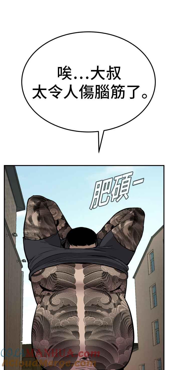 第181页