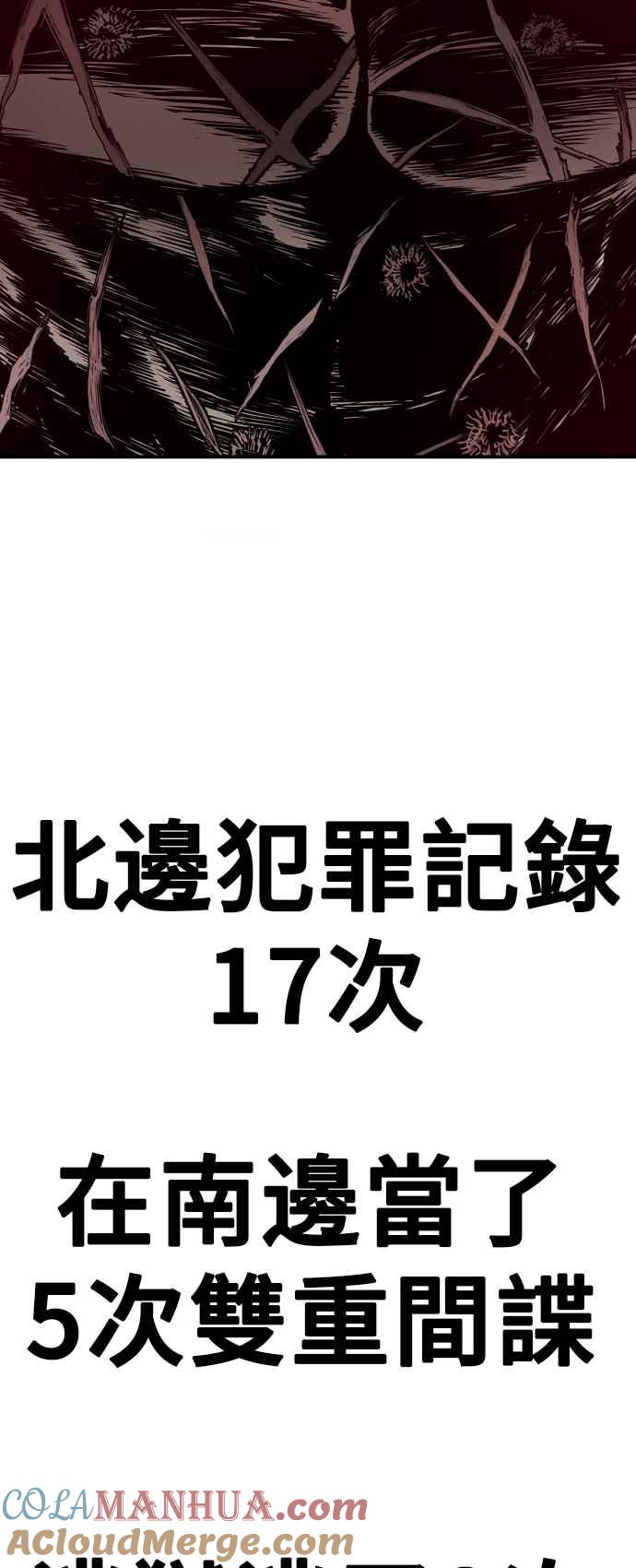 第197页