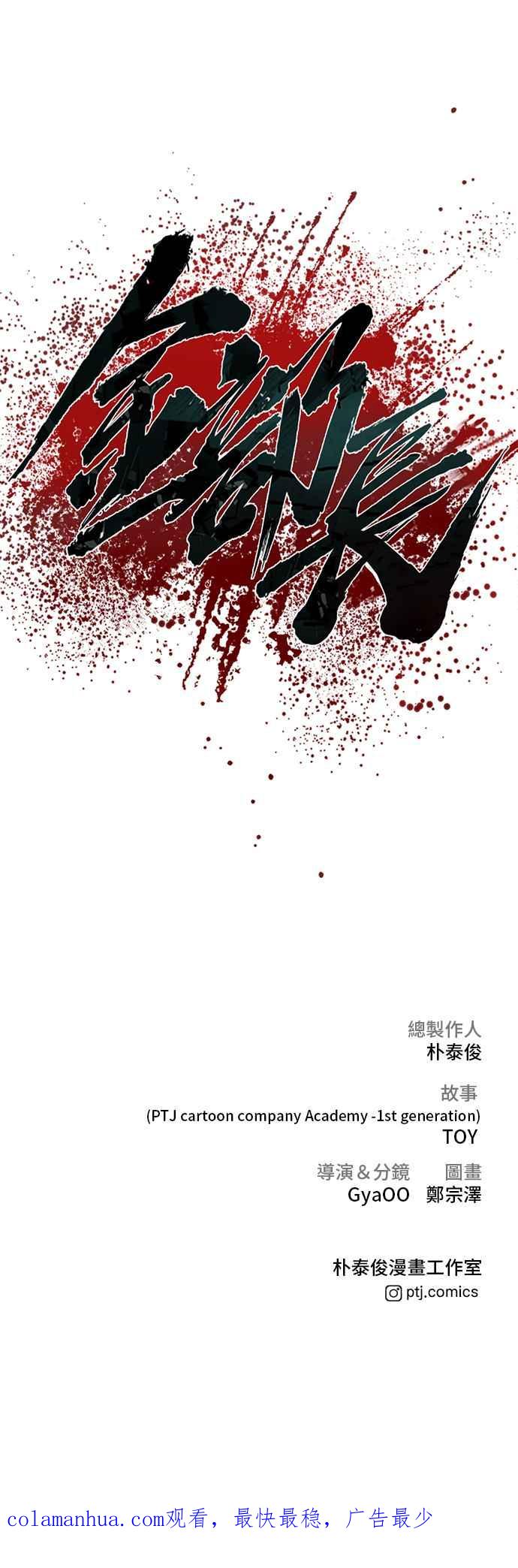 第210页
