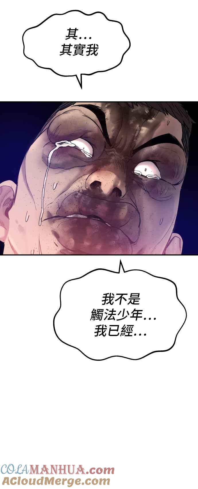 第193页