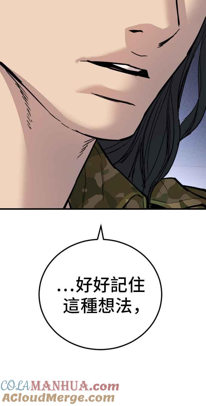 第193页