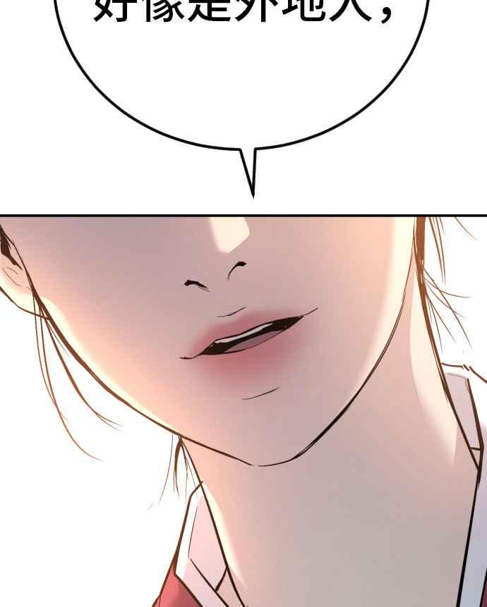 第203页