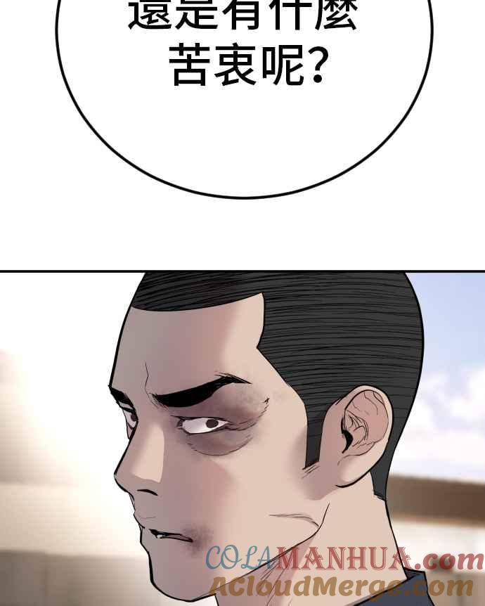 第205页