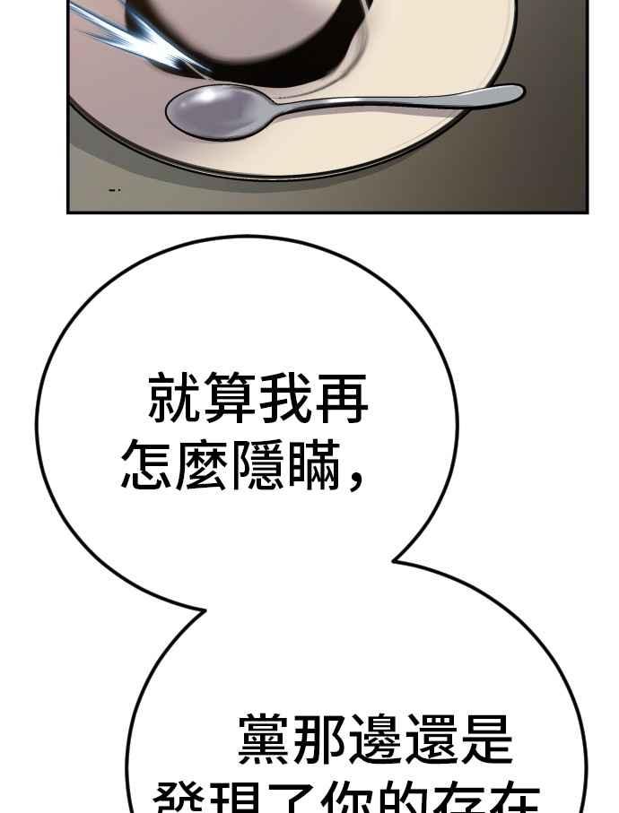第236页