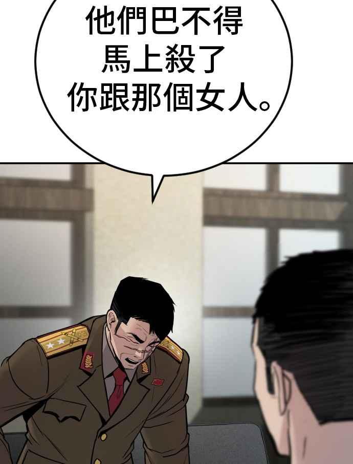 第238页