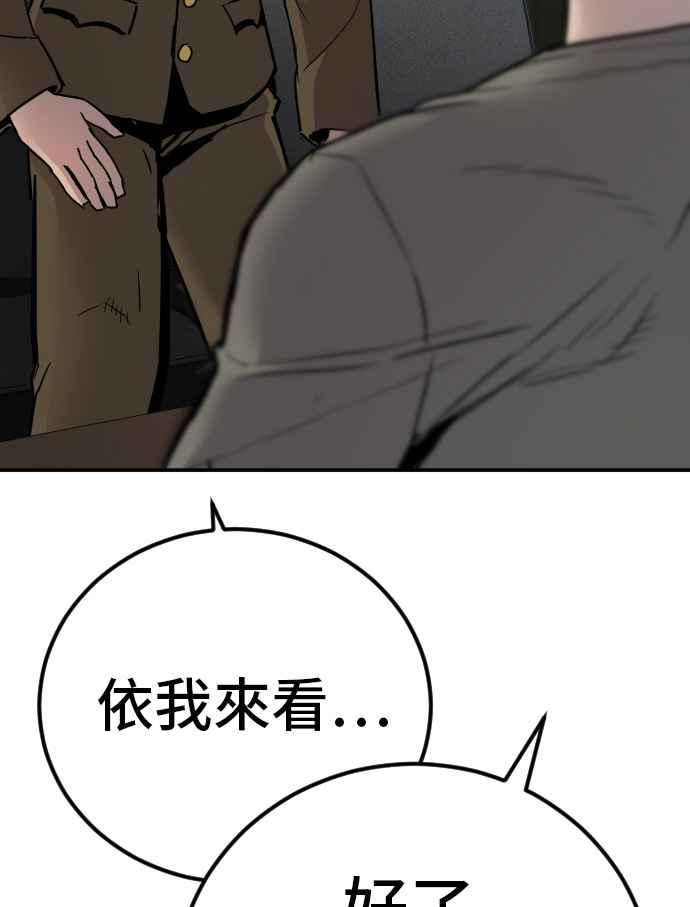 第239页