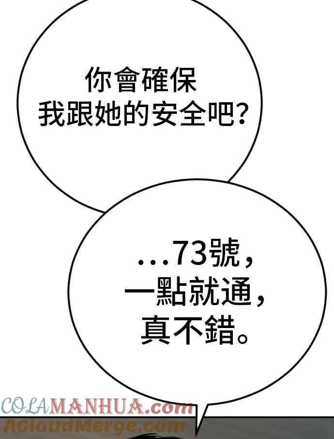 第241页
