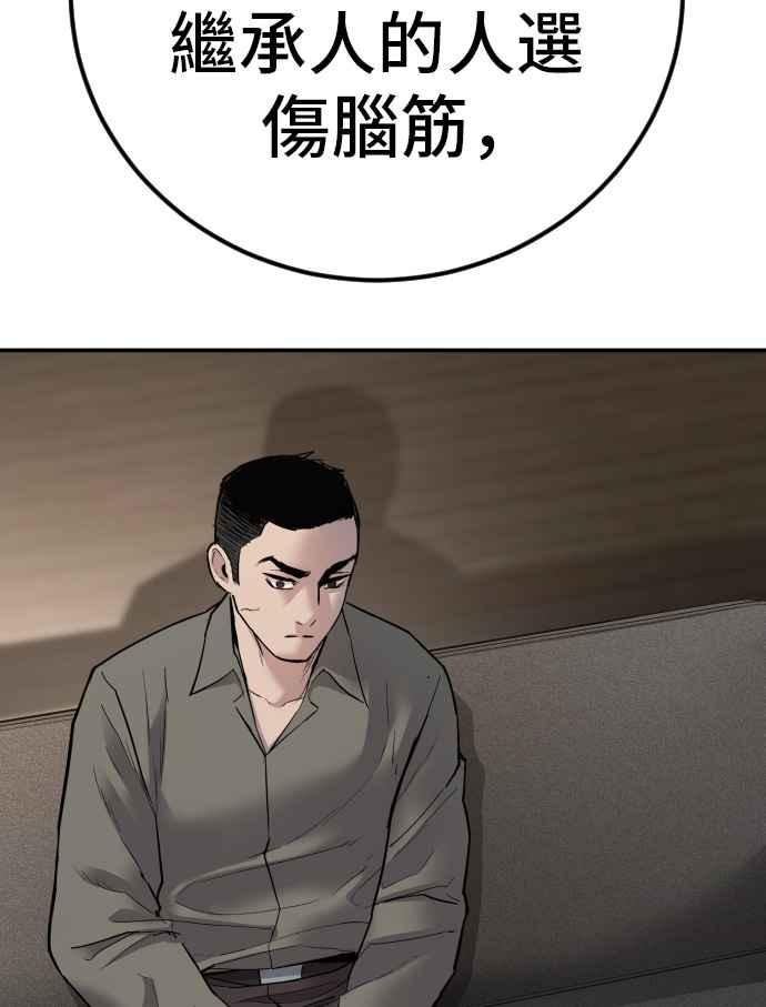 第244页