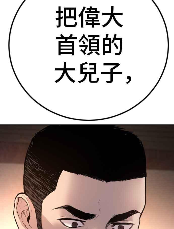 第251页