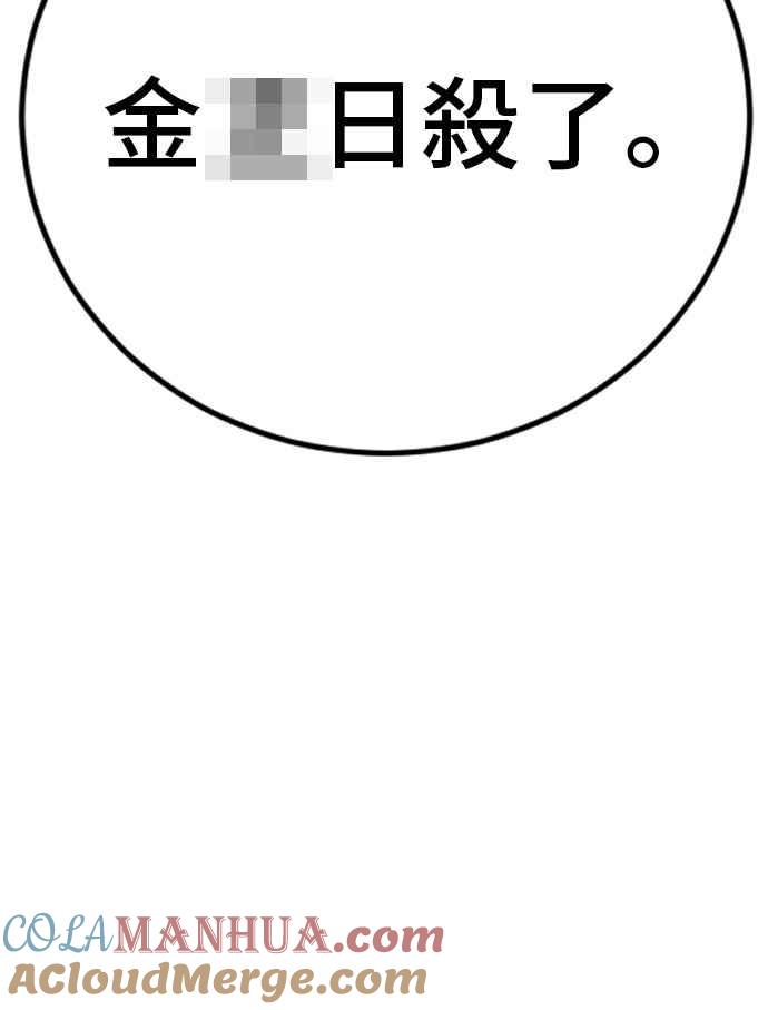 第253页