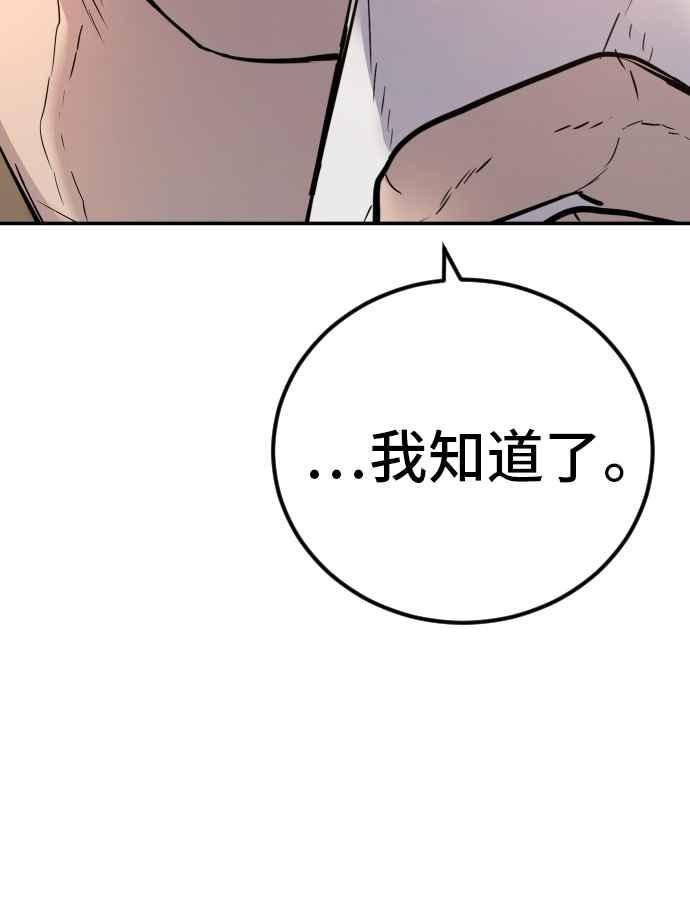 第255页