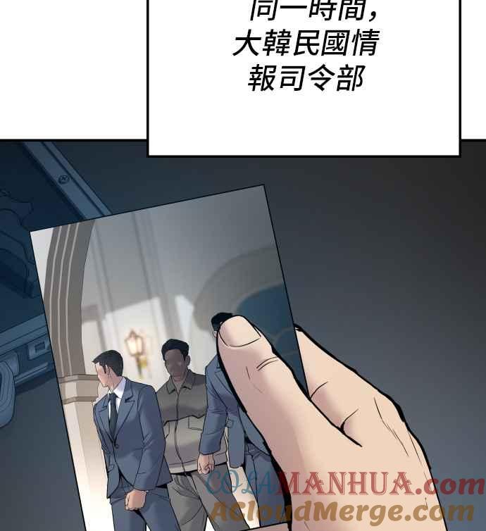 第257页