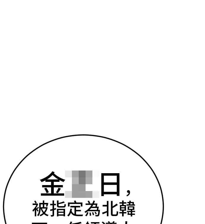 第259页