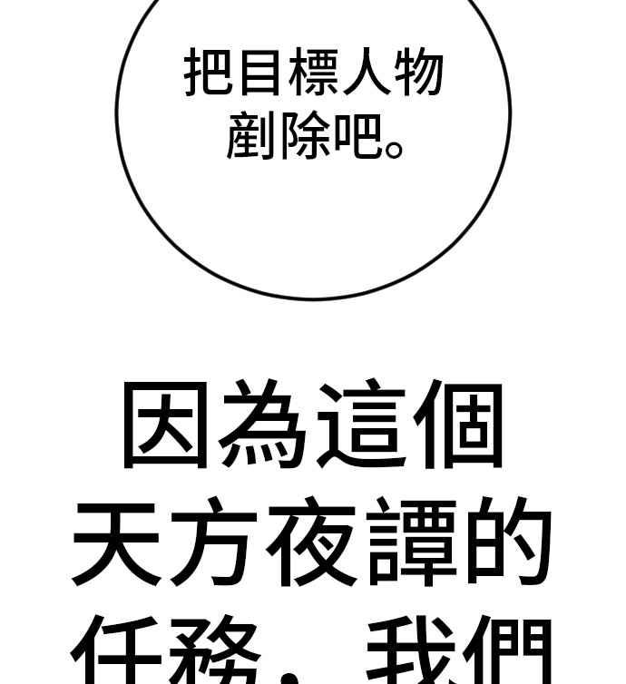 第267页