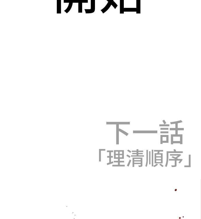 第283页