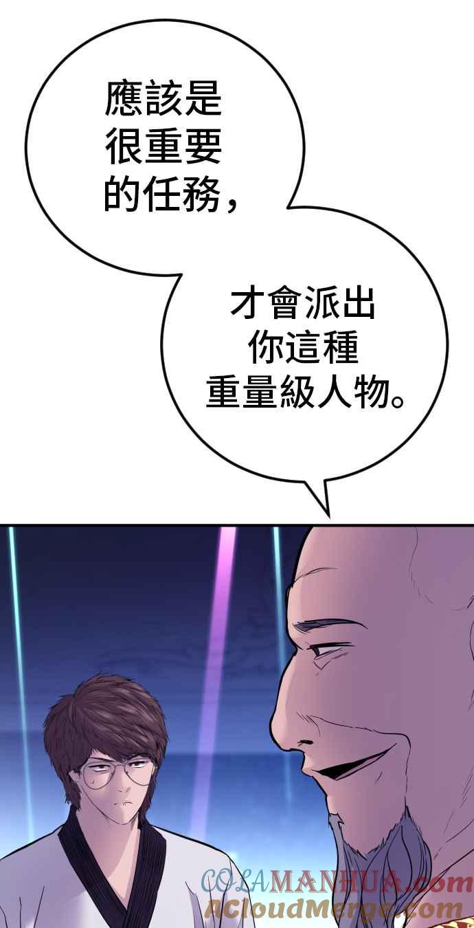 第181页
