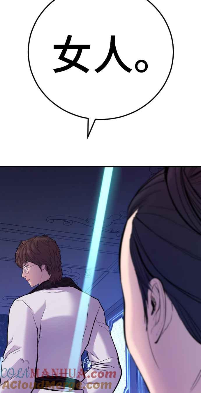 第197页