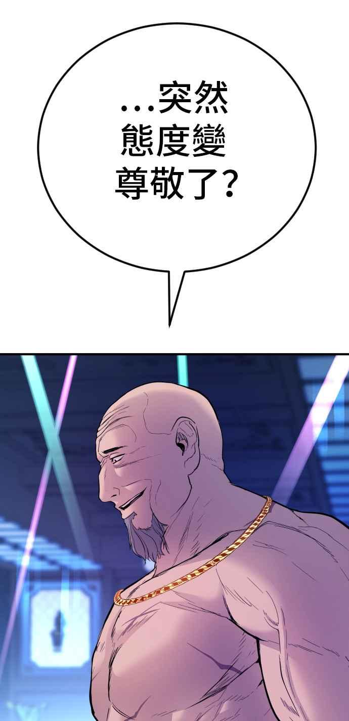 第211页