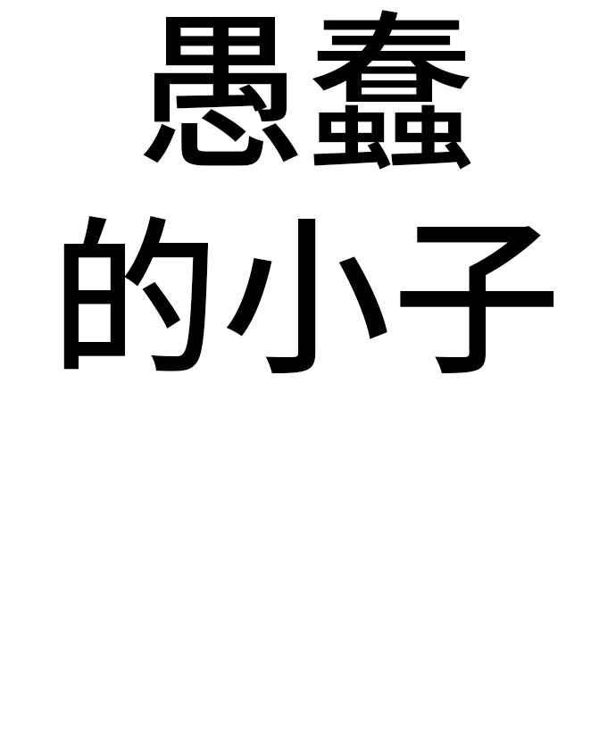 第227页