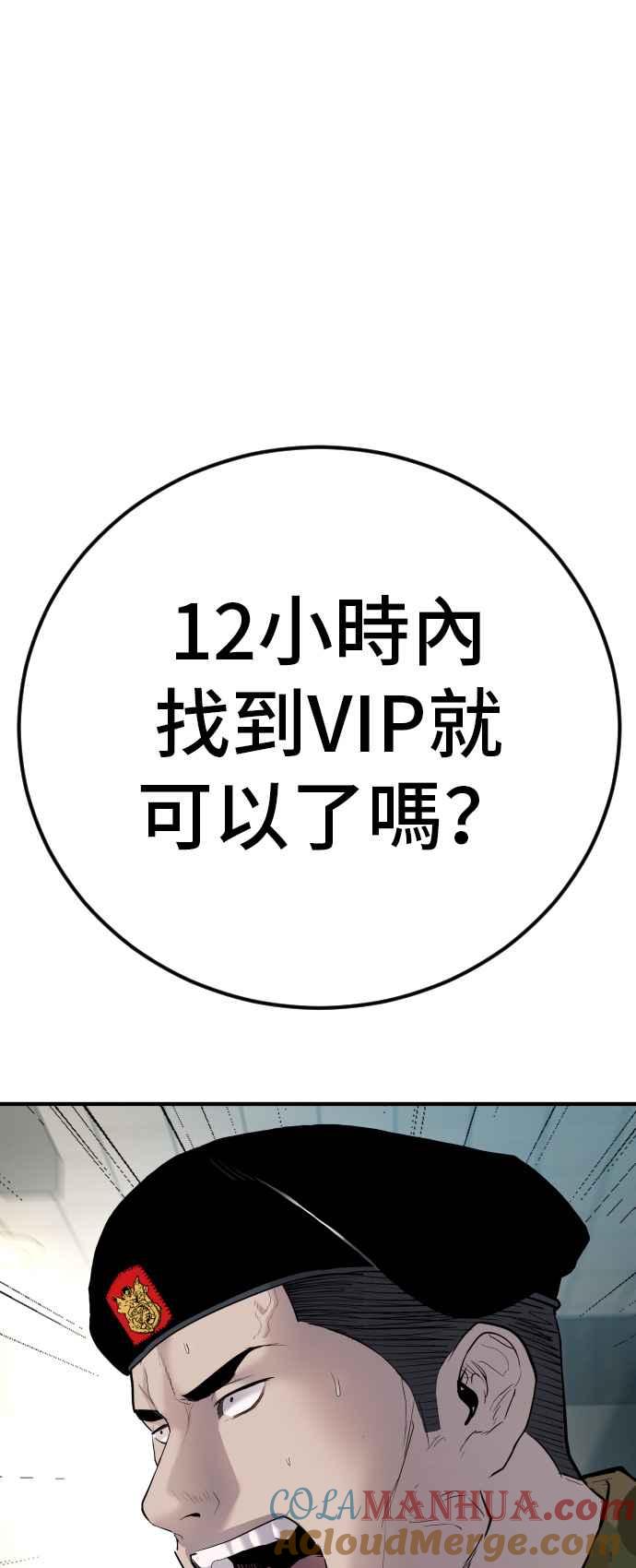 第201页