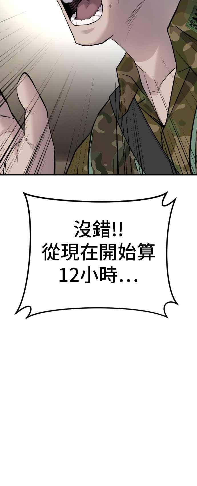 第202页
