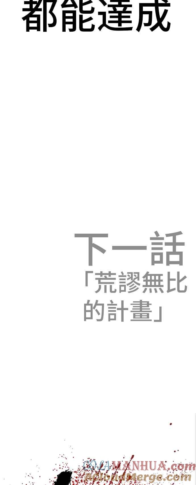 第209页