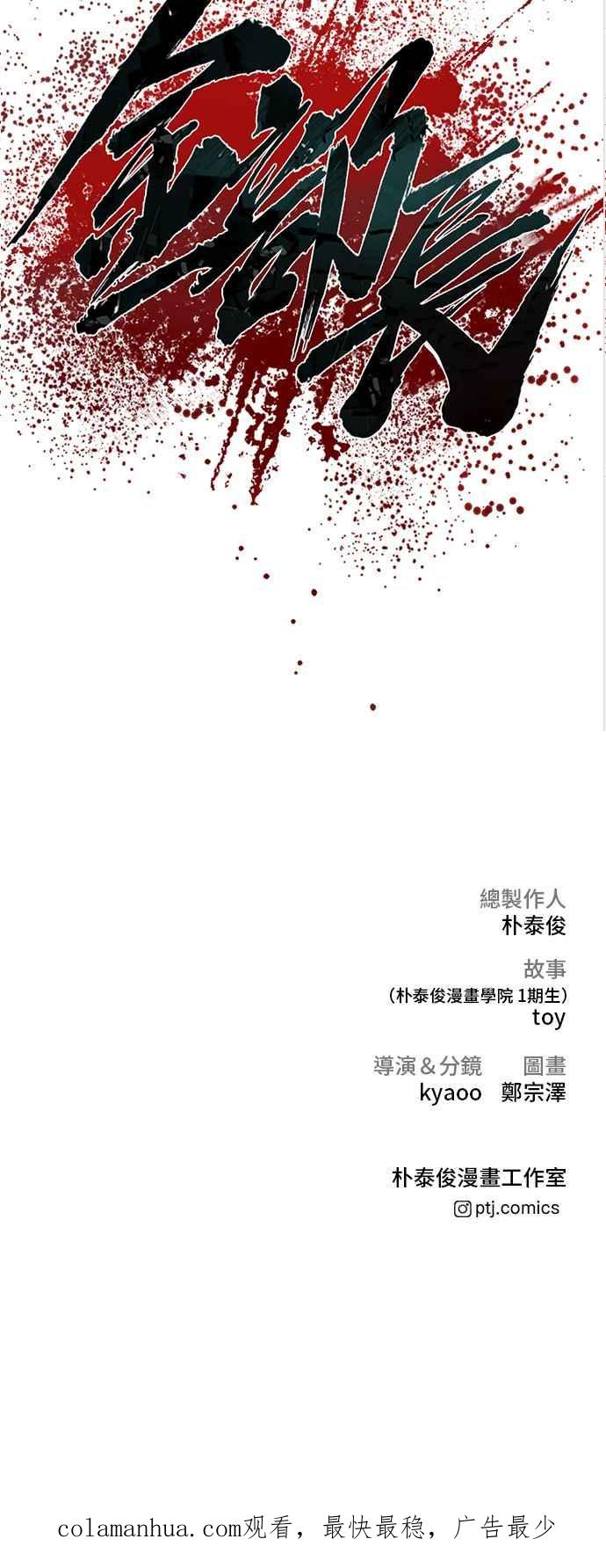 第210页