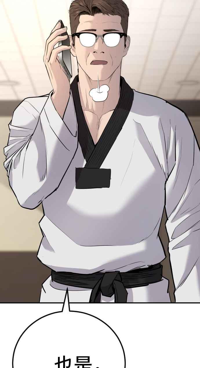 第202页