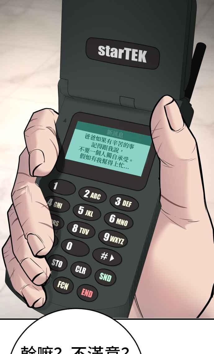 第199页