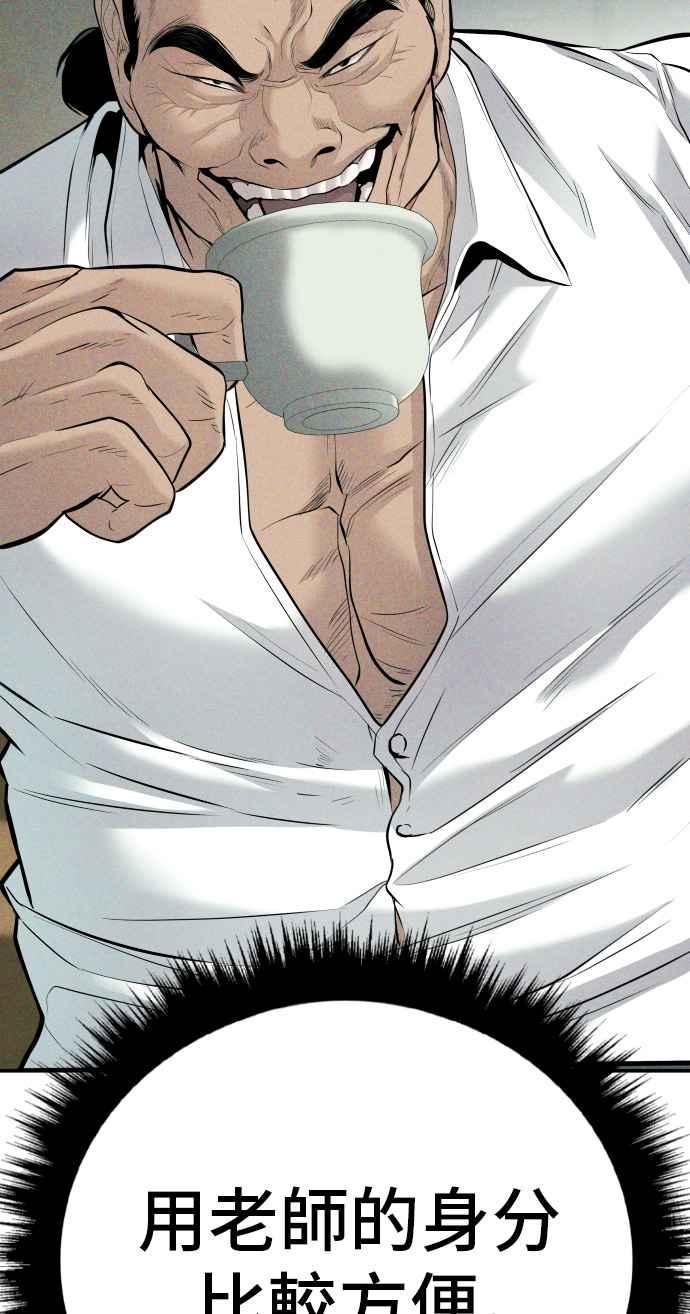 第242页