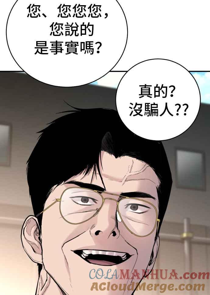 第193页