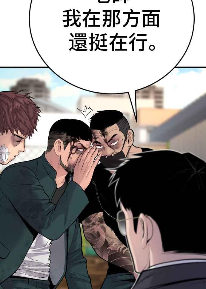 第196页
