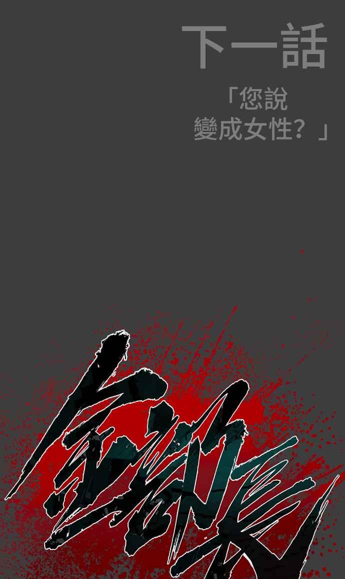 第239页
