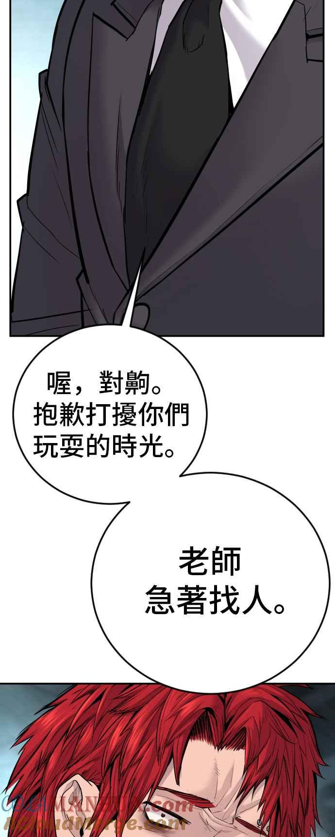 第173页
