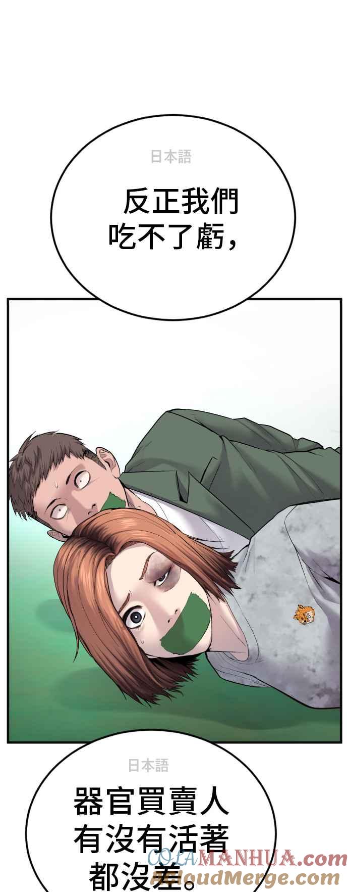 第109页