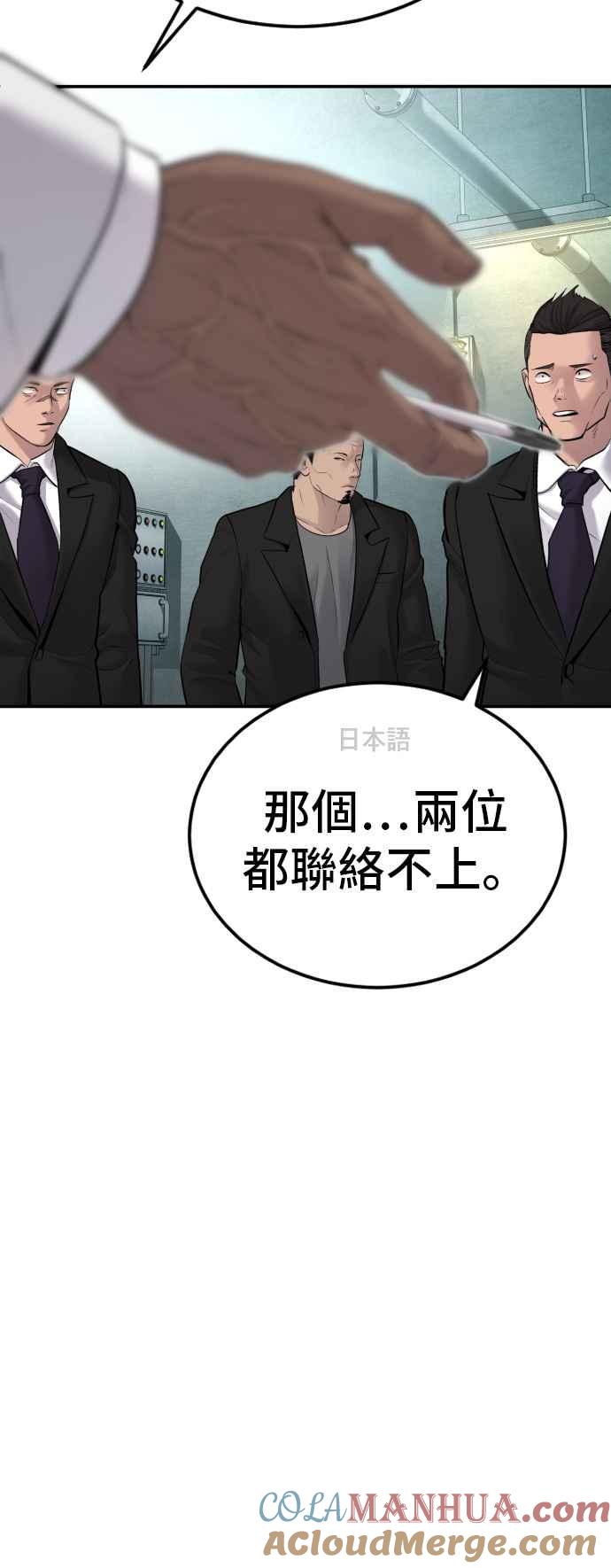 第81页
