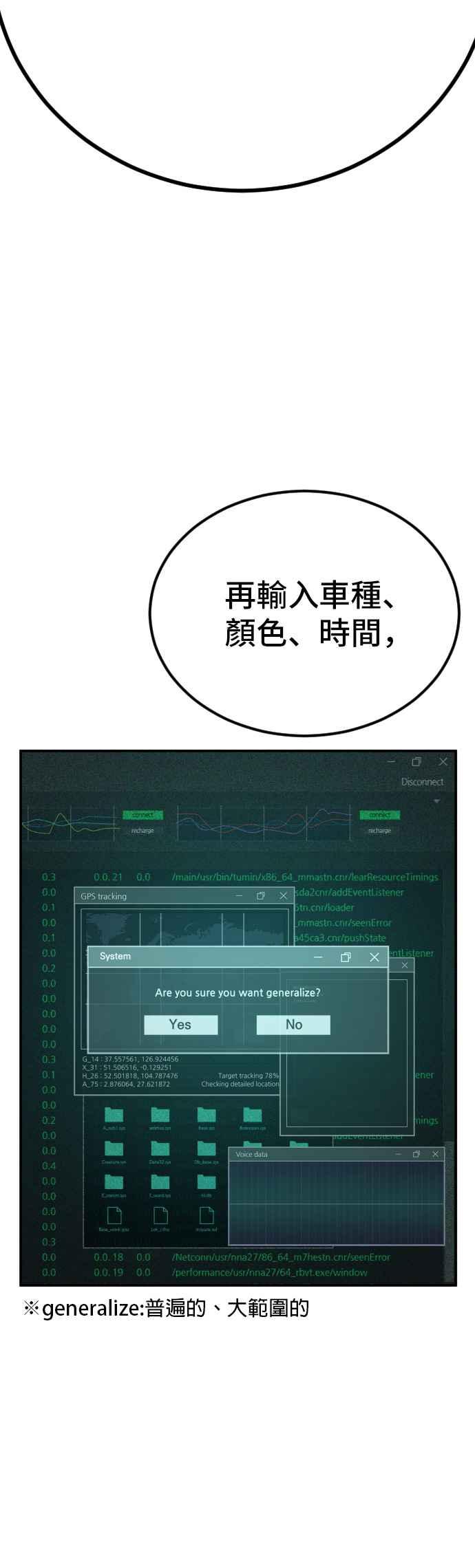 第70页