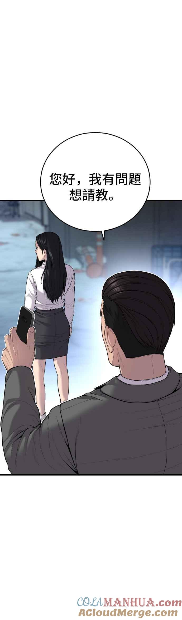 第81页