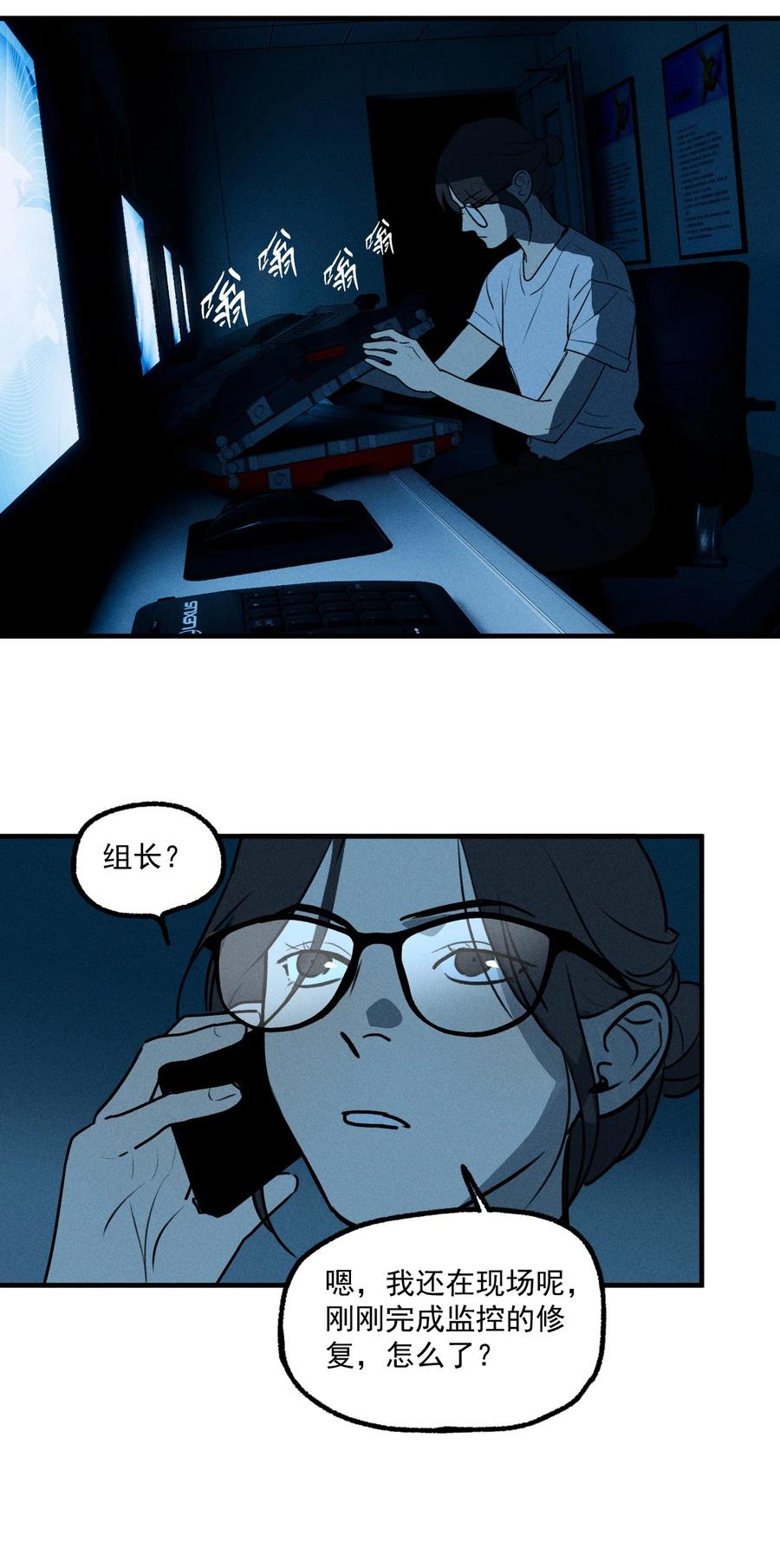 第53页
