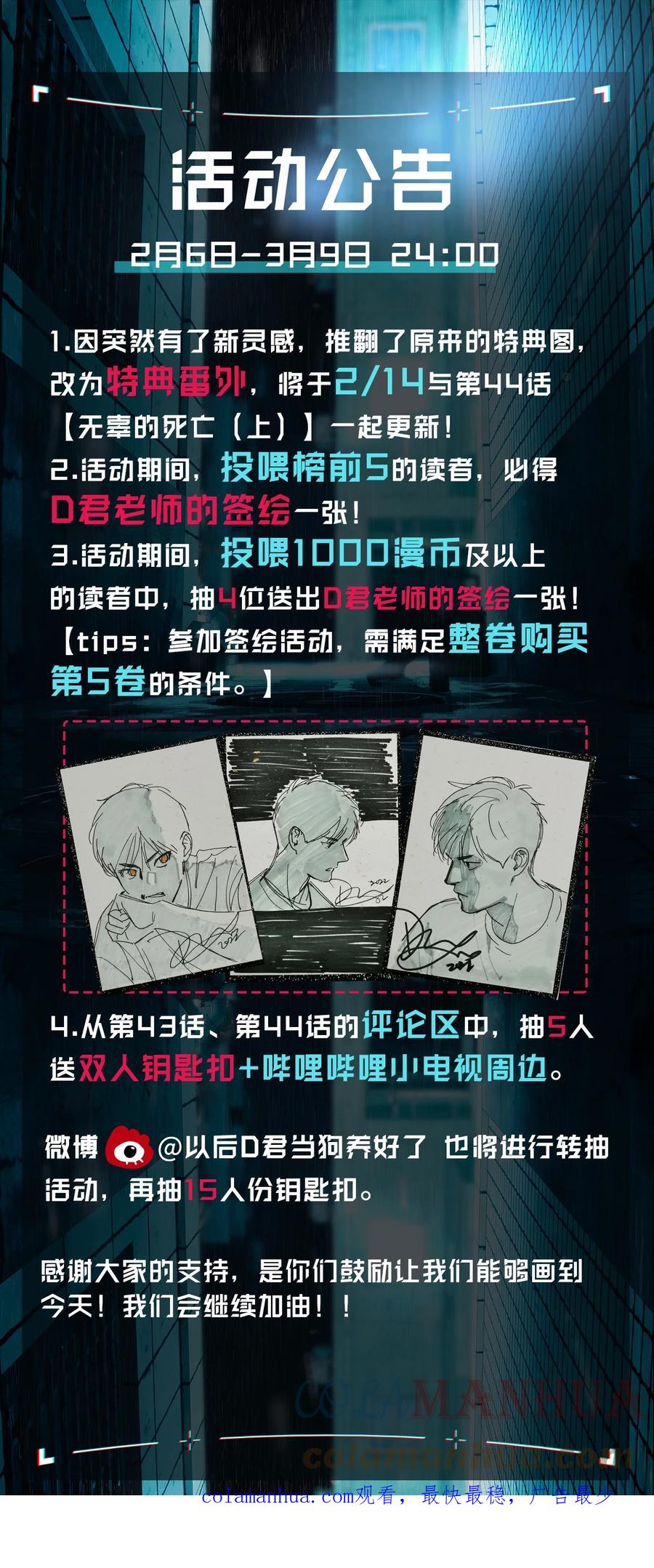 第52页