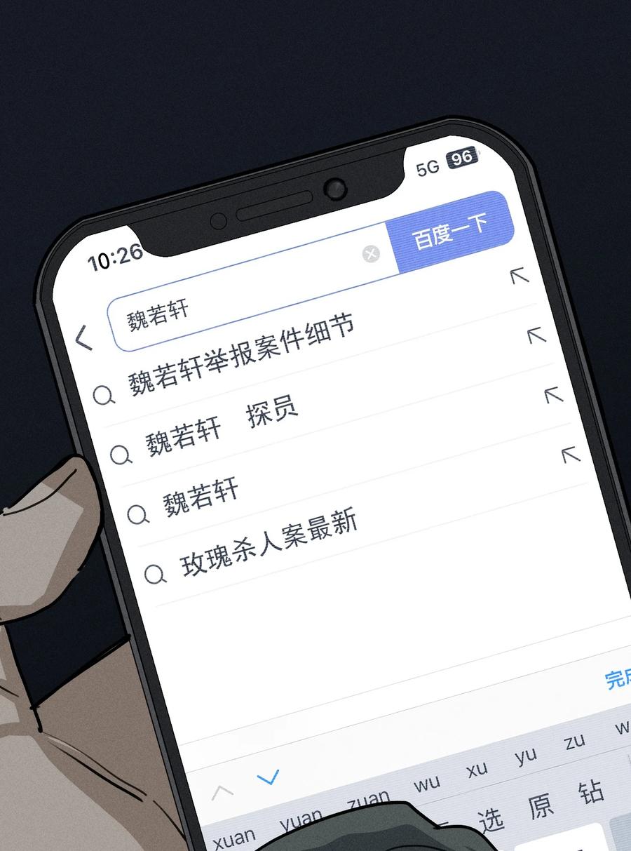 第50页