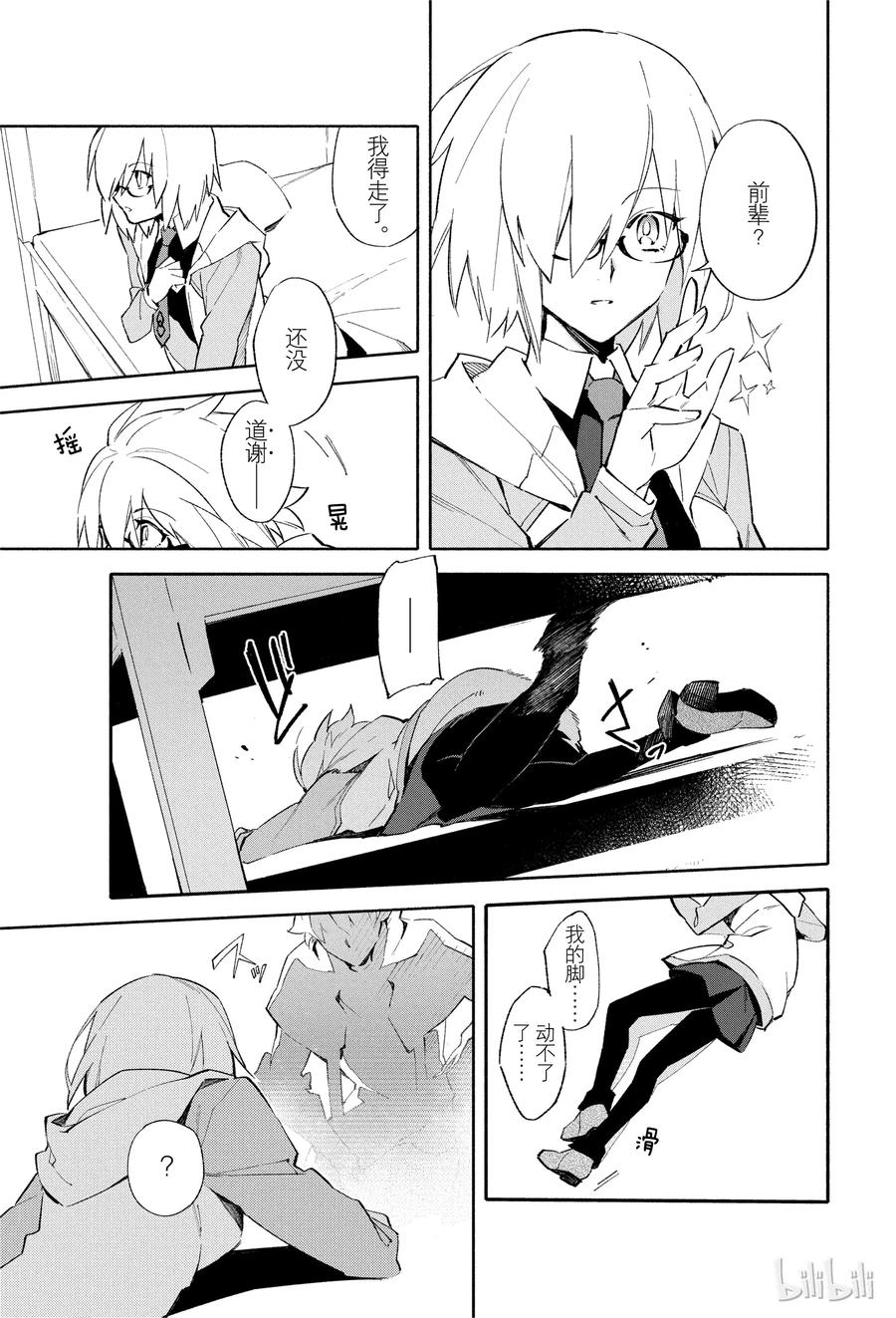 第46页