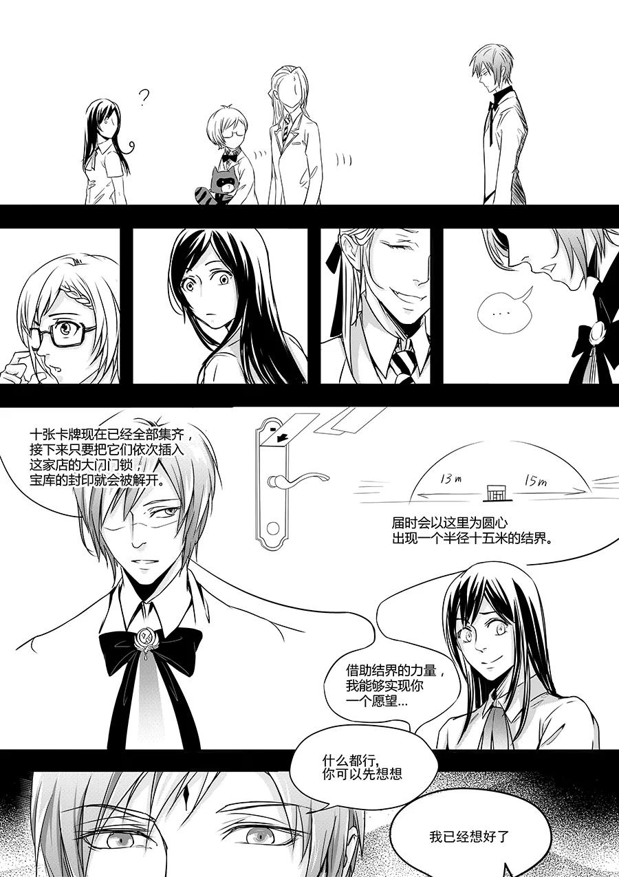 第42页
