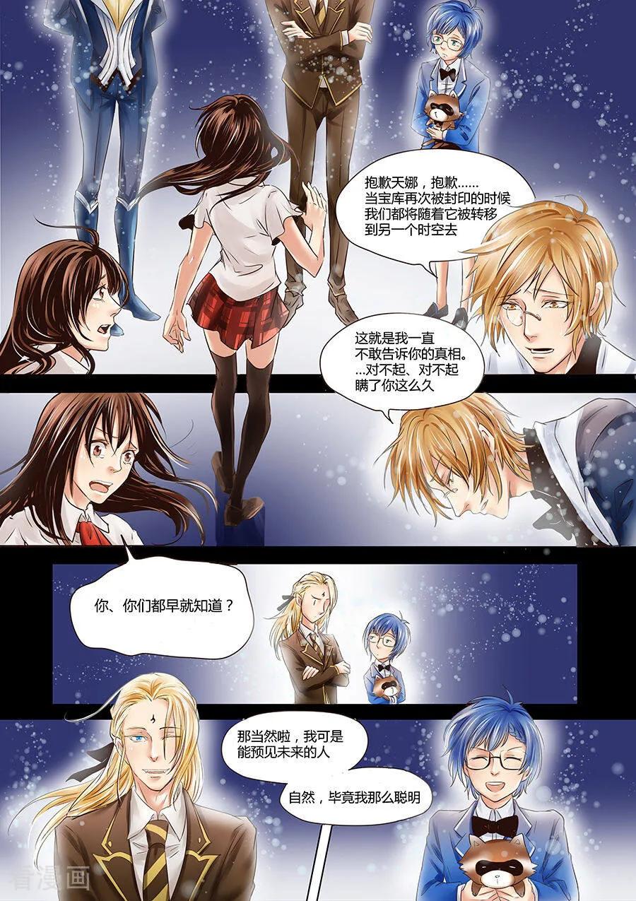第65页