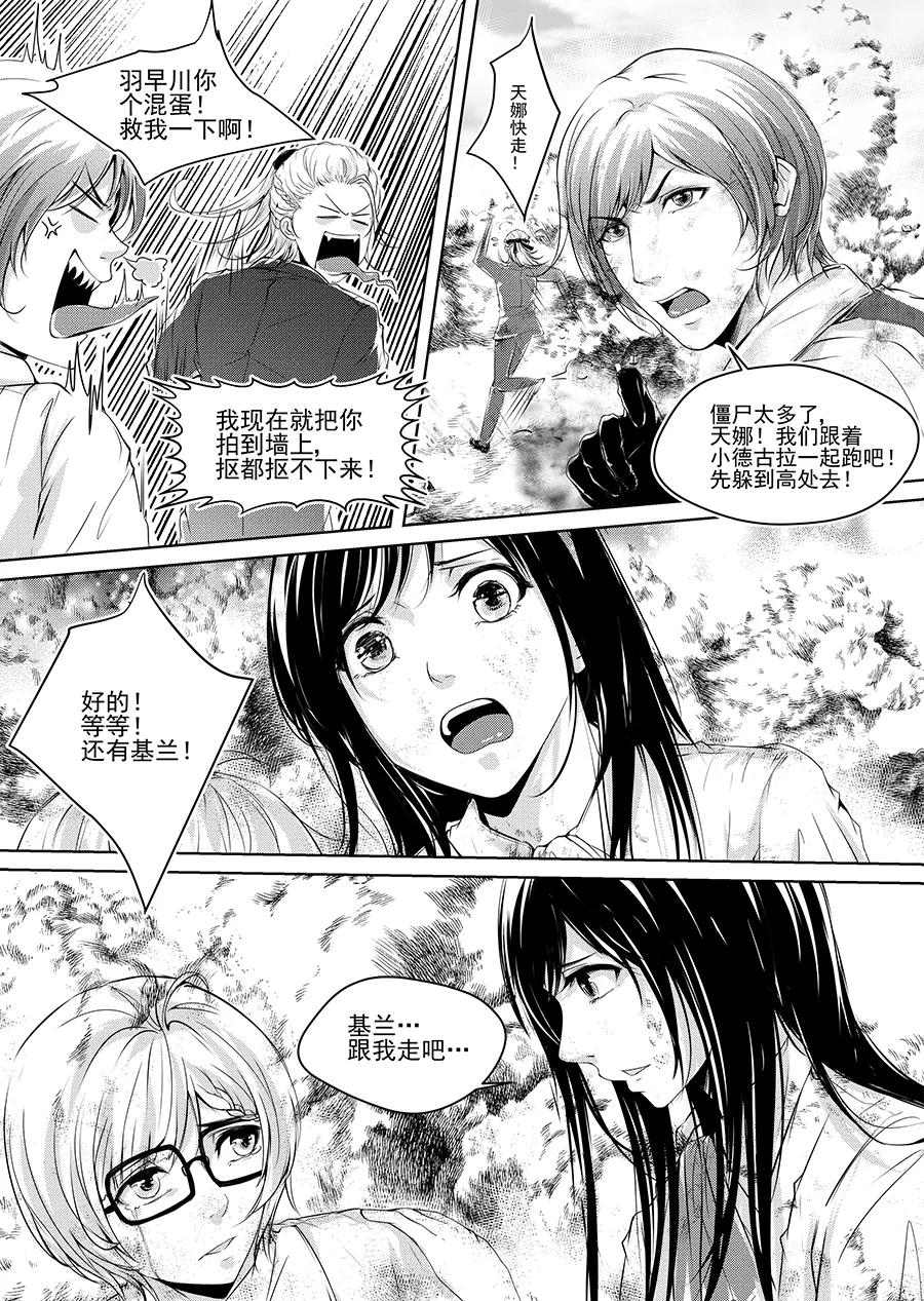 第38页