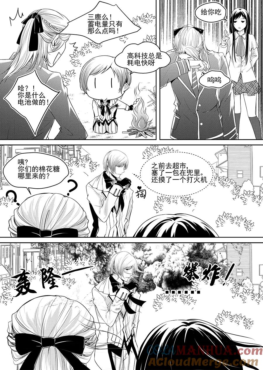 第52页
