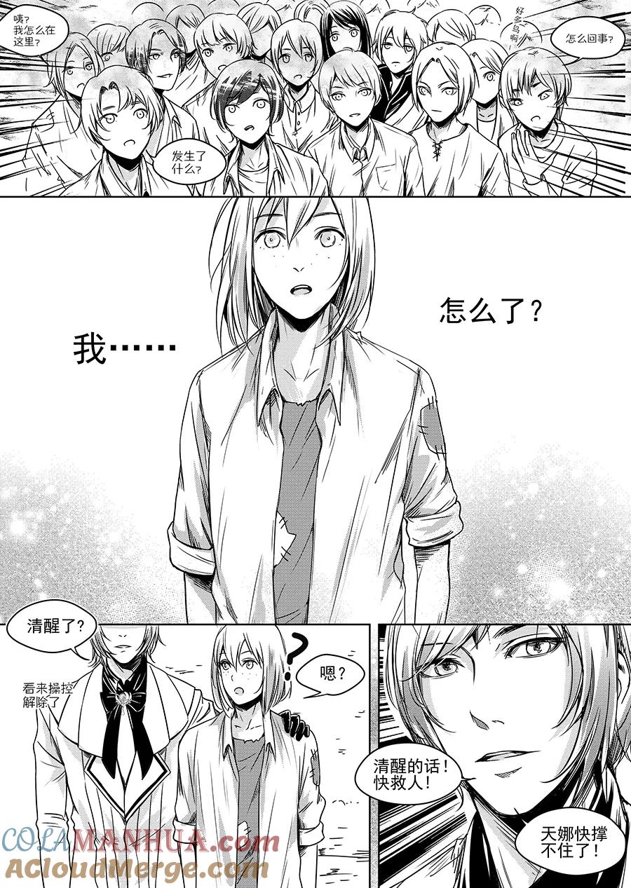 第55页