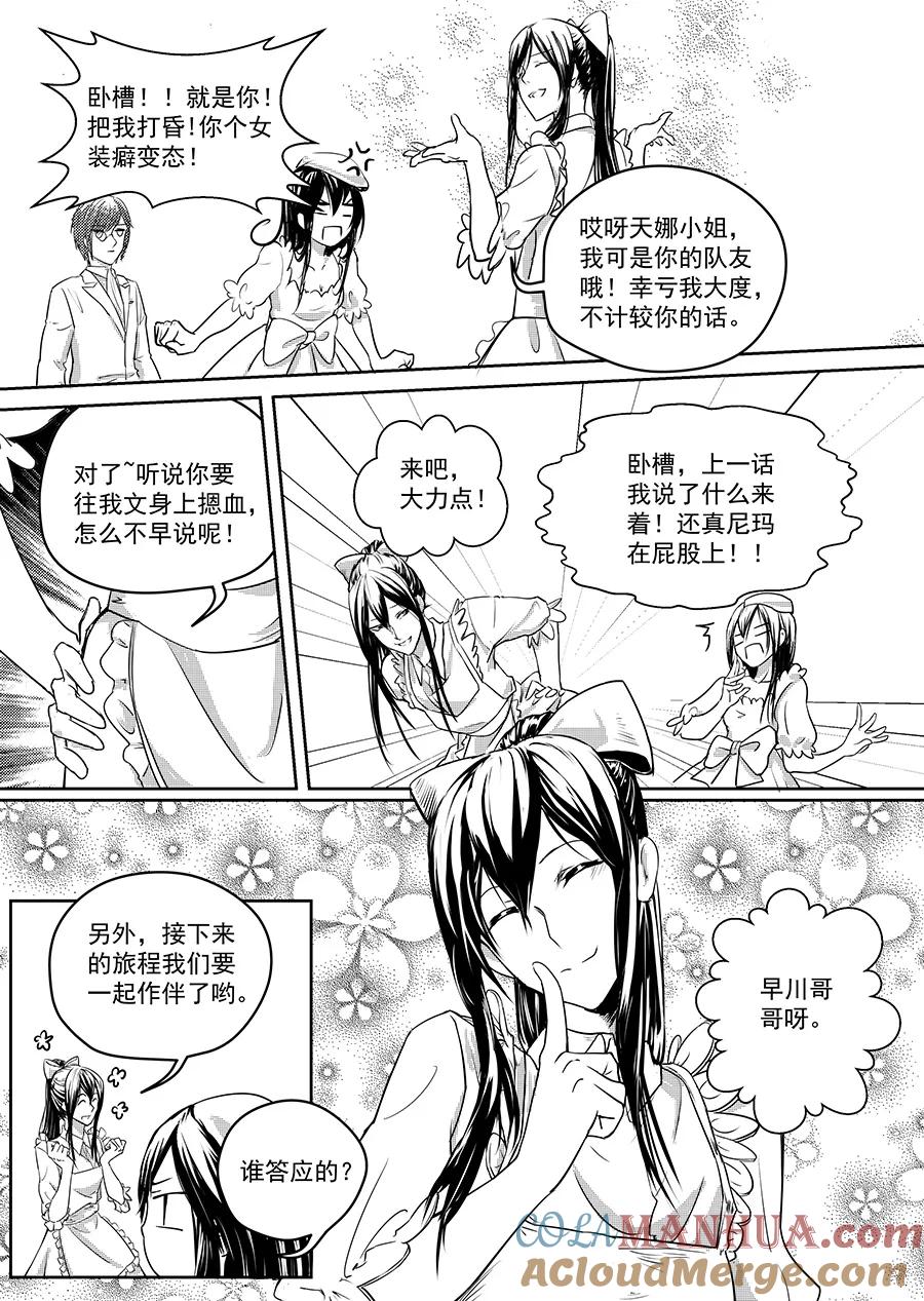 第49页